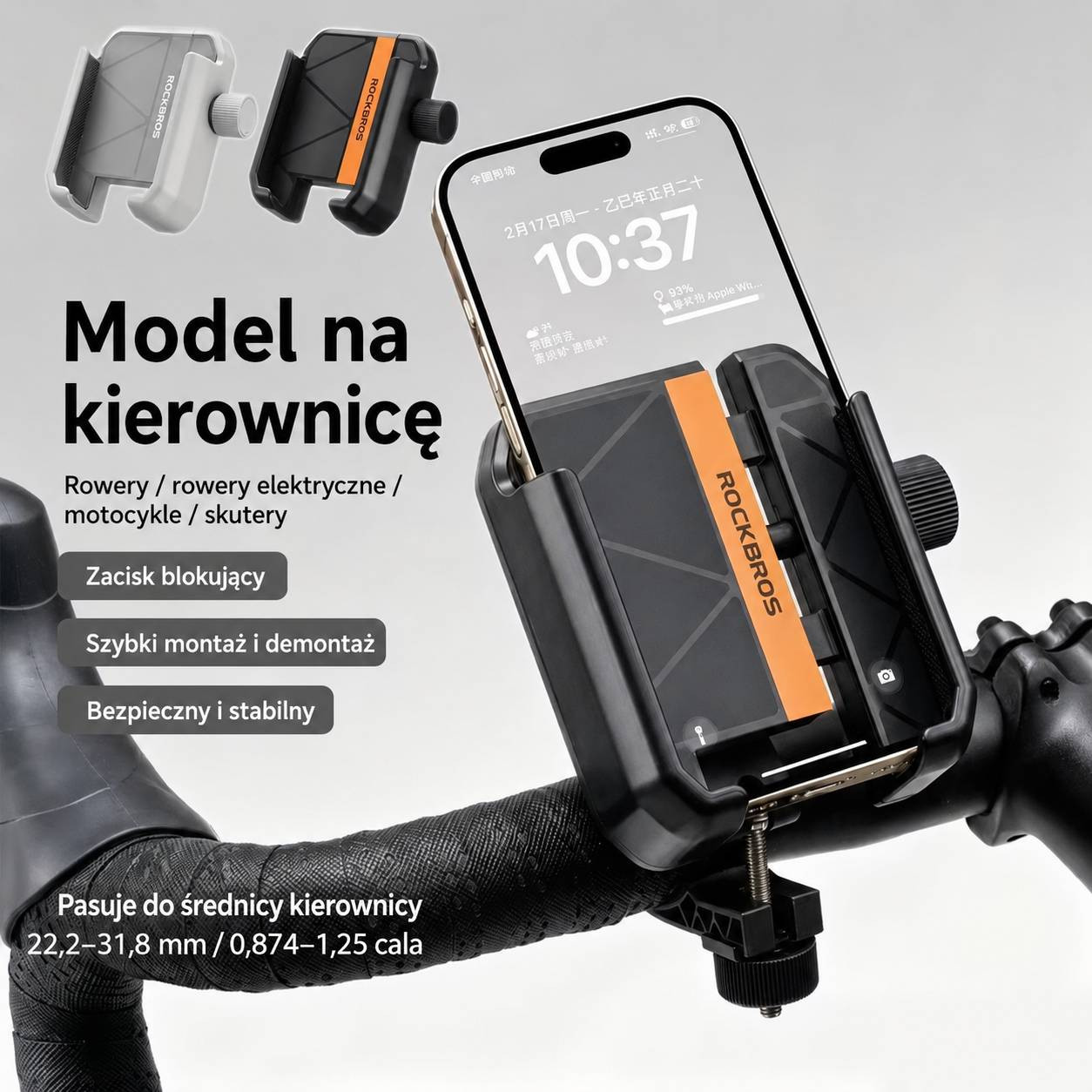 Uchwyt rowerowy na telefon, regulowany, biały (250021003) ROCKBROS